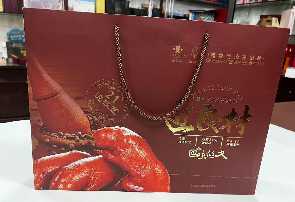 威信礼品盒定制